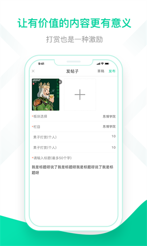 思博最新版图2