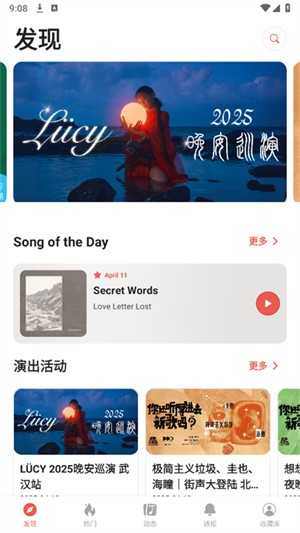 街声 -图1