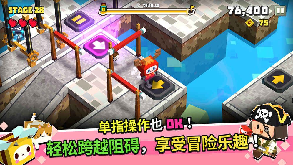 方形之路图3