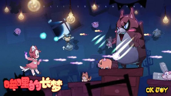 哞哩的长梦免费版(4)