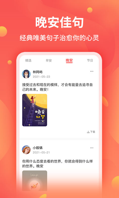 全能截图王 免费原版图3
