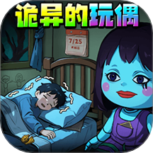 诡异的怪谈