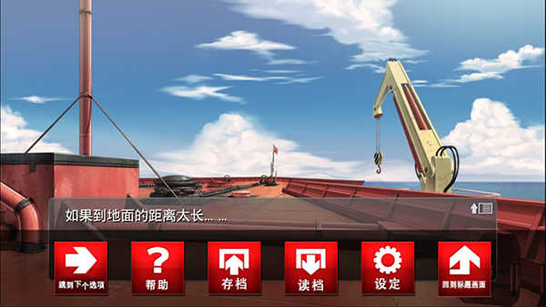 黑之传令.3g(3)