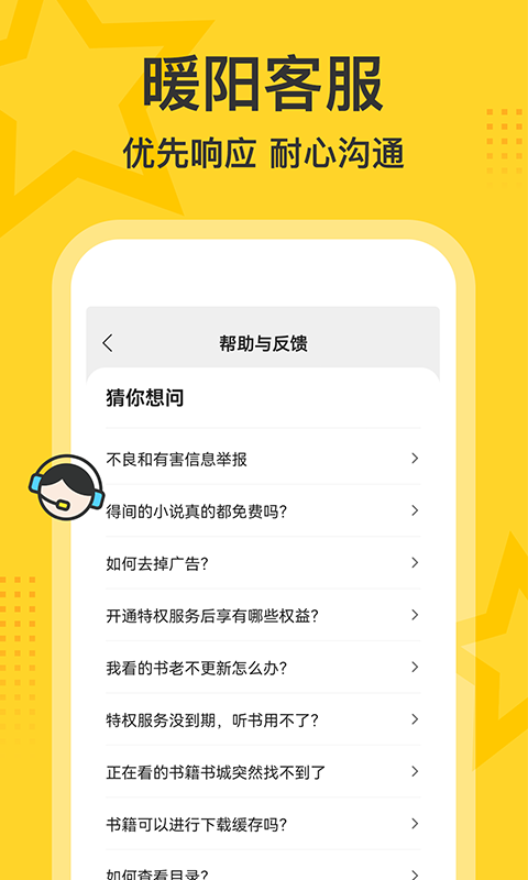 得间小说免费版(4)
