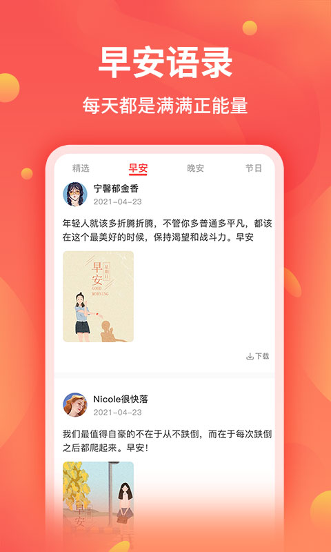 全能截图王 免费原版图2
