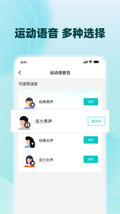数字心动专业版图4