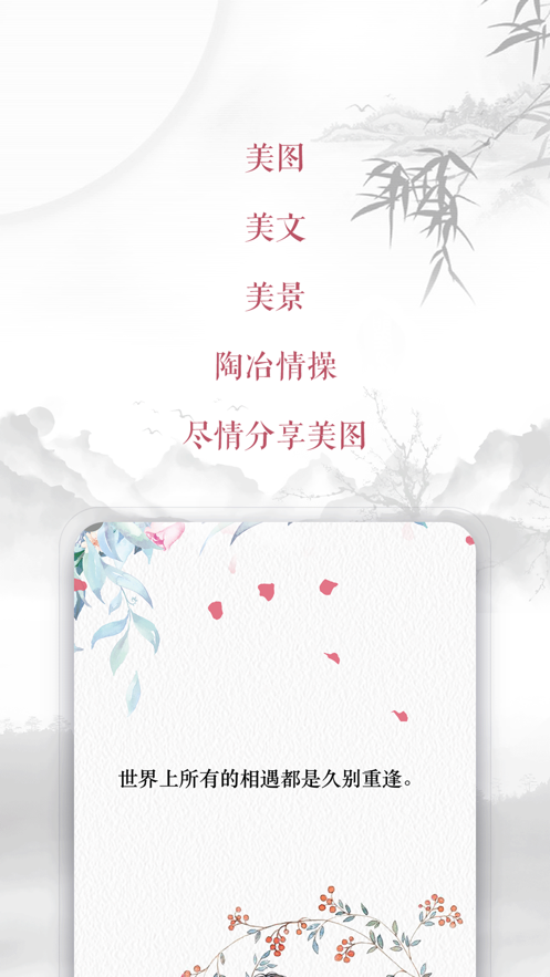 藏头诗生成器安卓版图3