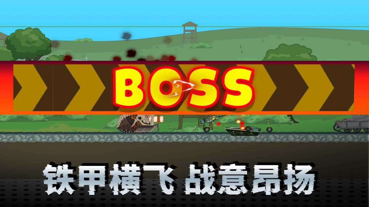 机甲合成乱斗.0(2)