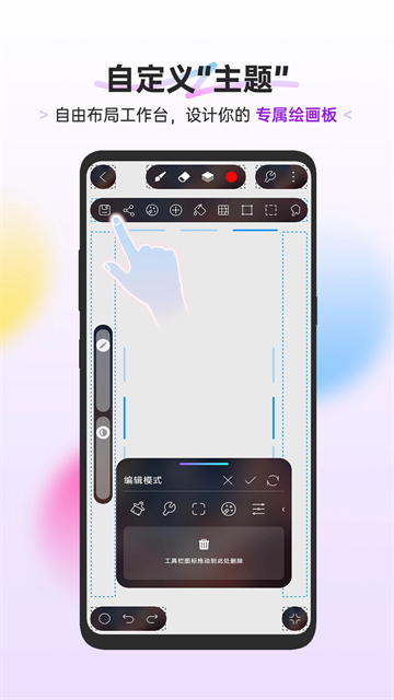 HiPaint 图1