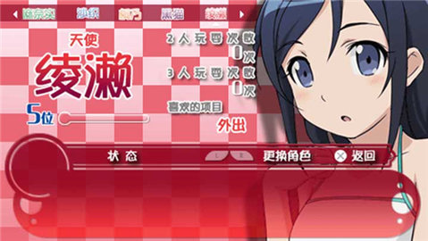 我的妹妹制造ex最新版(2)