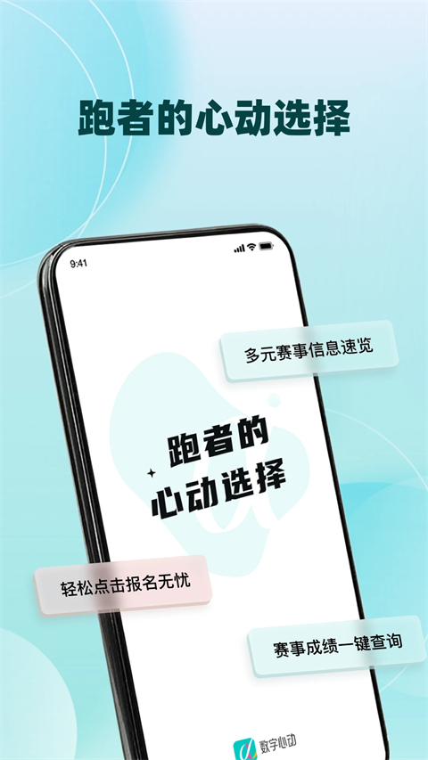 数字心动专业版图5