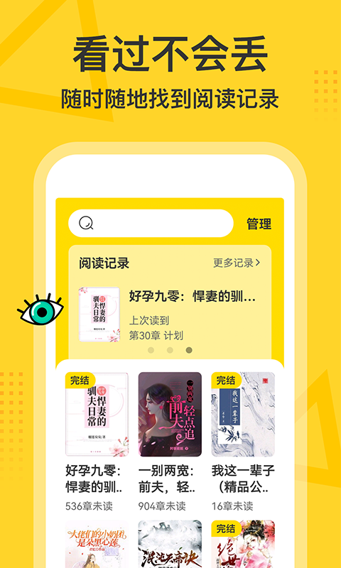 得间小说免费版(5)