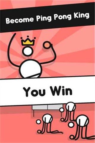 我是乒乓之王图3