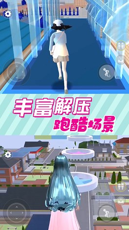 奇幻樱花高校图3