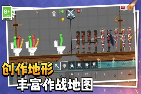 萌物历险记图5