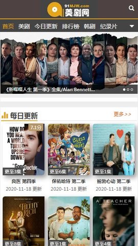 91美剧图1
