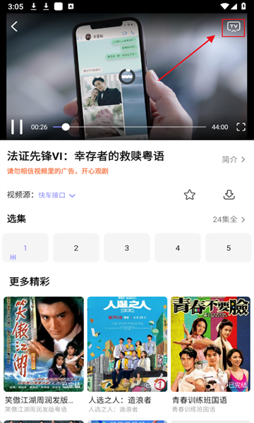 U港台剧最新版(2)