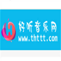 好听音乐网 