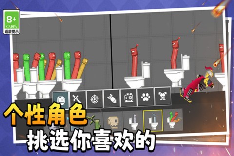 萌物历险记图1