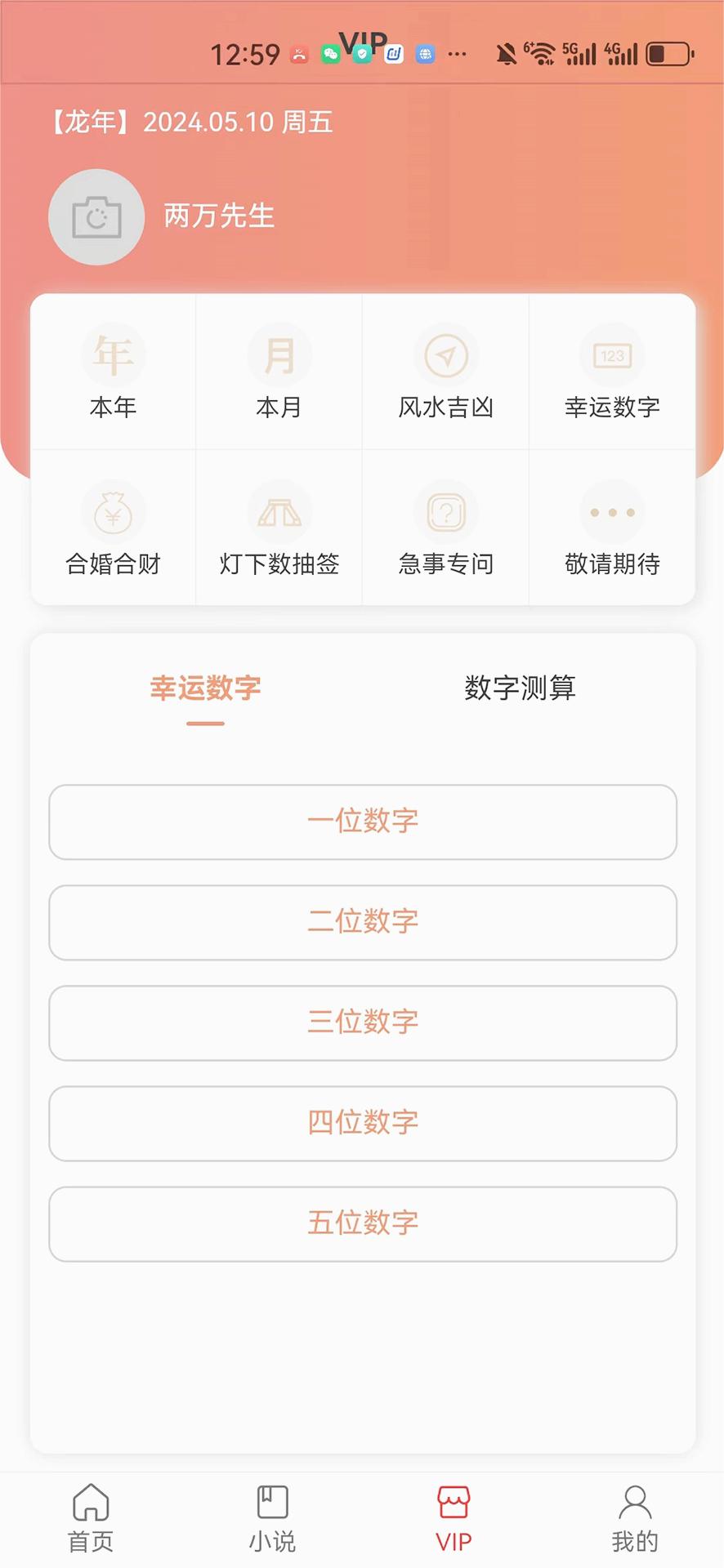 无云世界图1