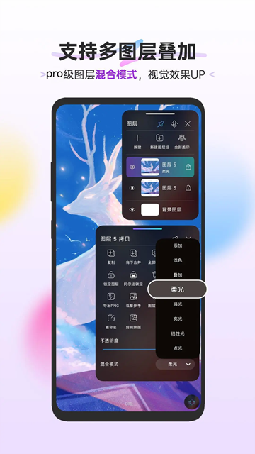 HiPaint 图3