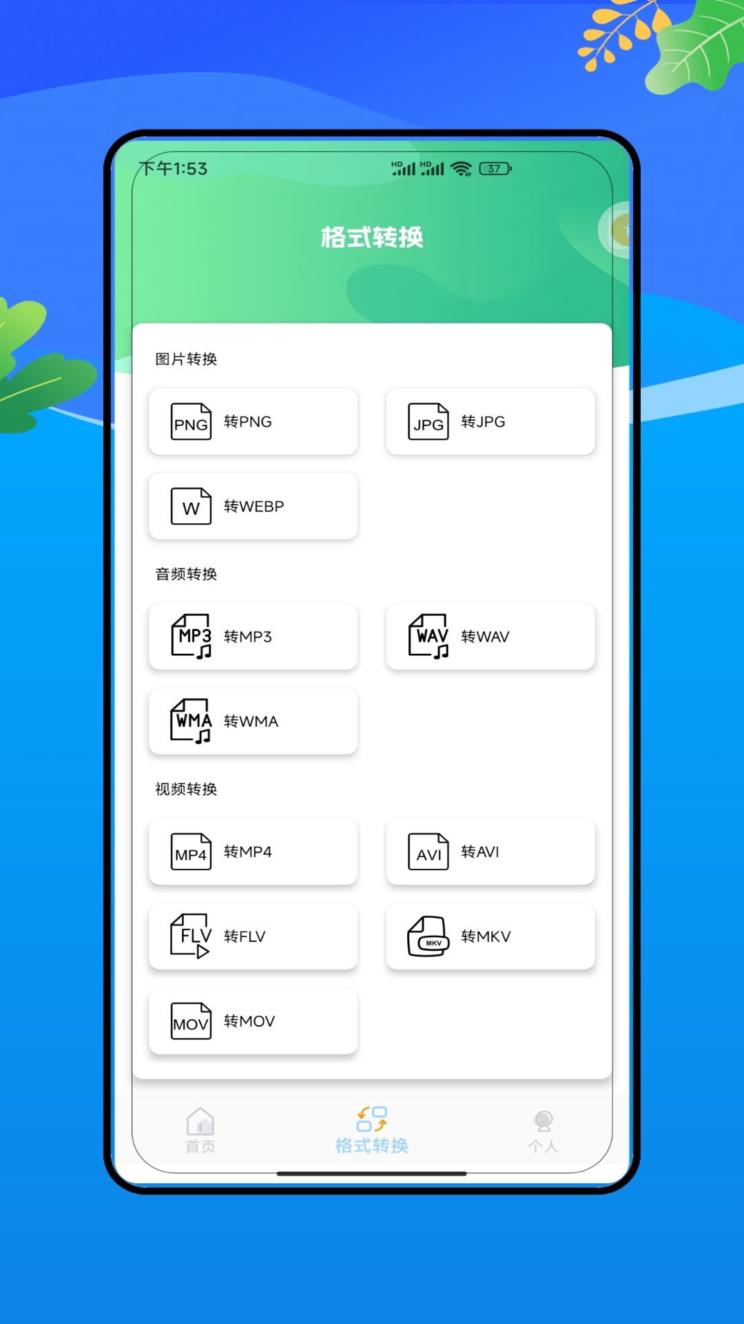 NP管理器 (3)