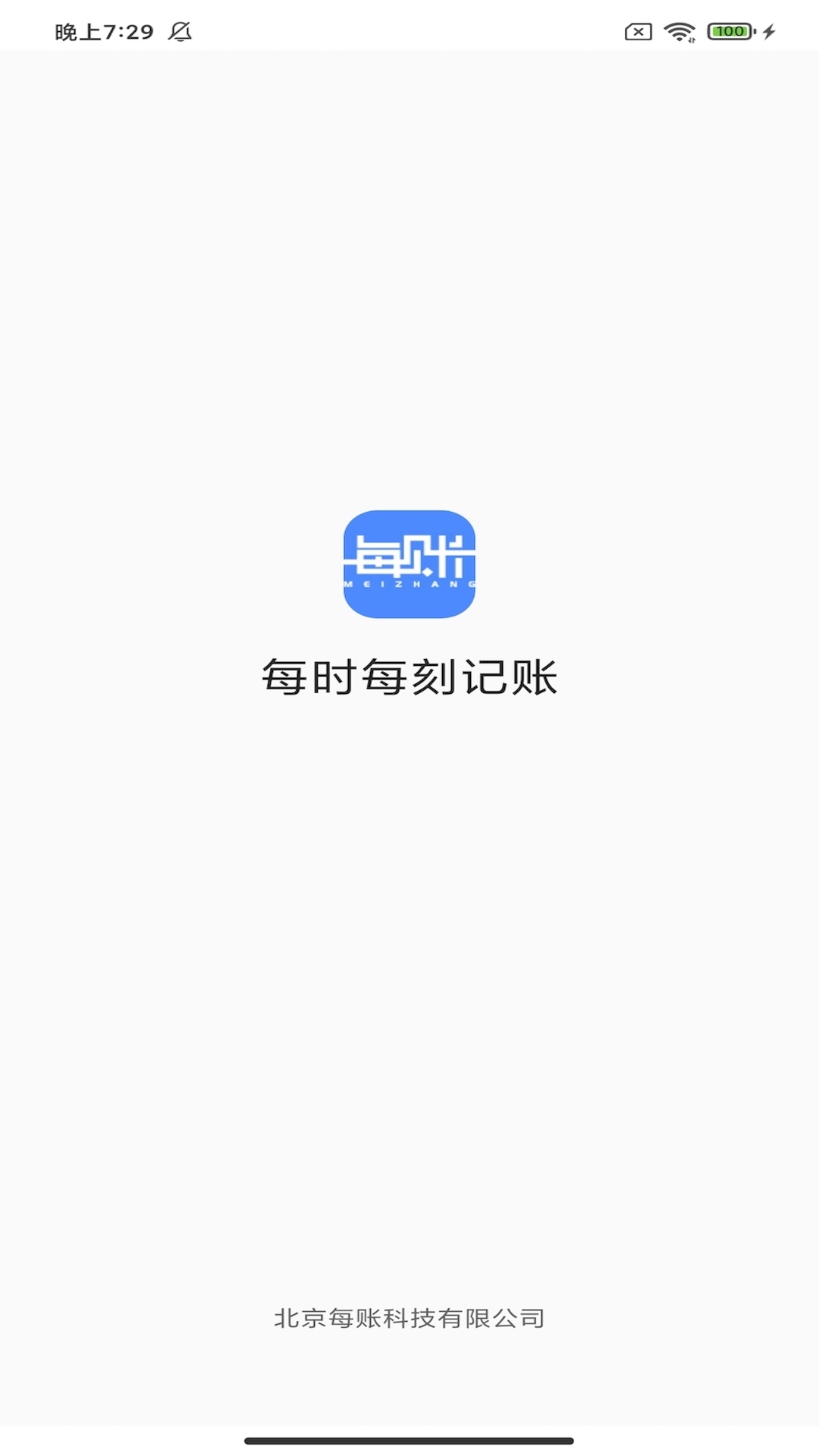 每账2026图1