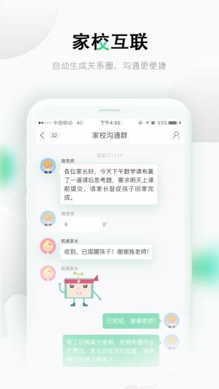 乐课图2