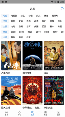 快狗影视(2)
