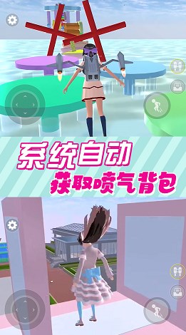 奇幻樱花高校图1