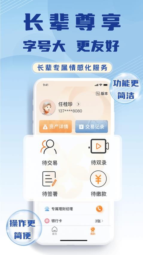 山东国信图4
