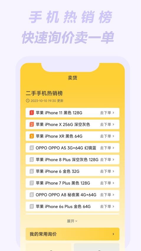 小黑拍拍最新版图3