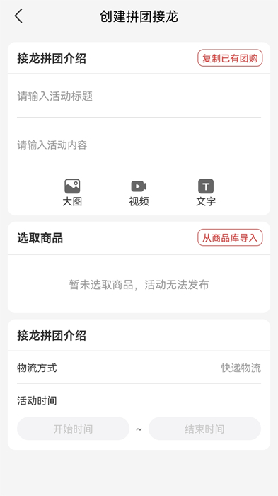 邮乐优鲜(1)
