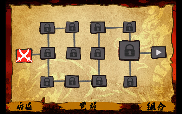 功夫战士中文版(5)