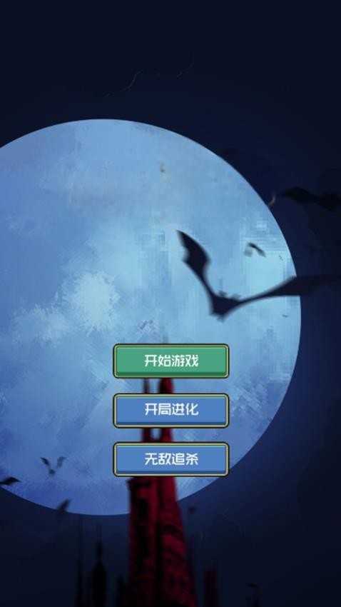 异度魔界像素探索.30(3)
