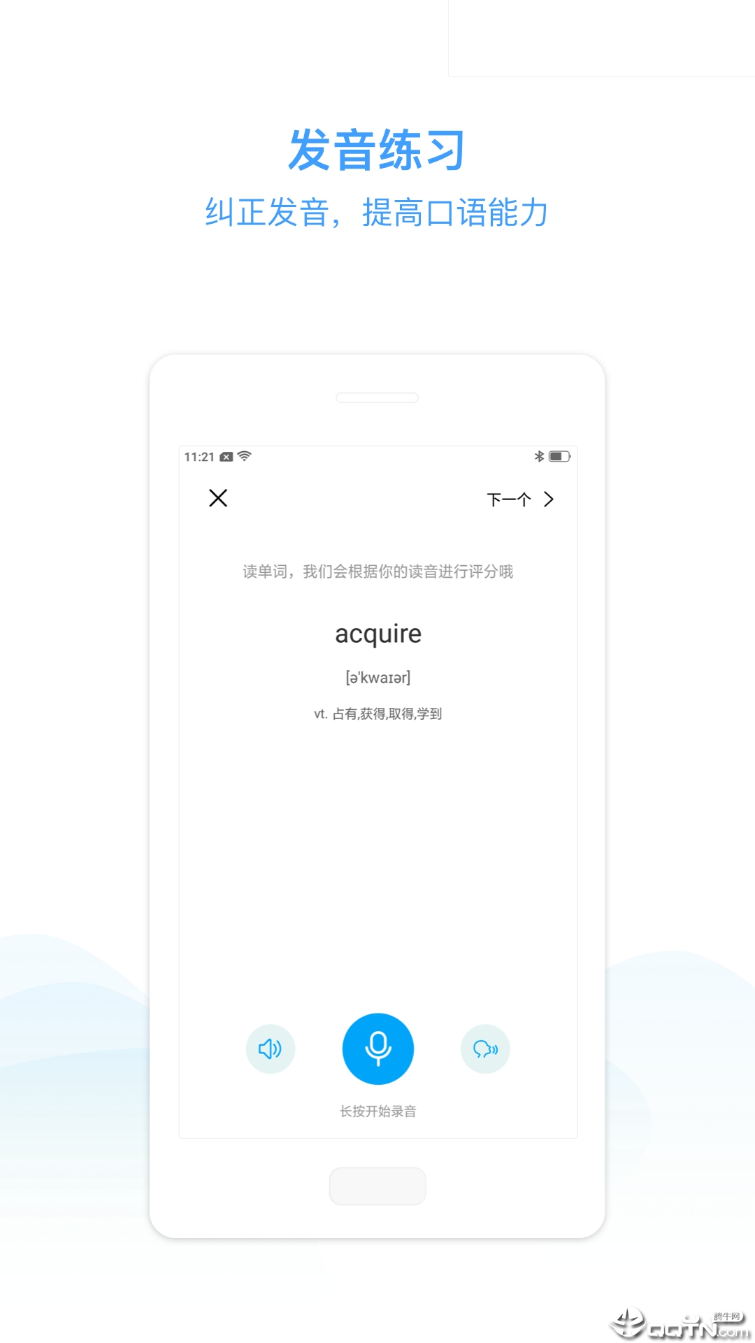 E学堂图5