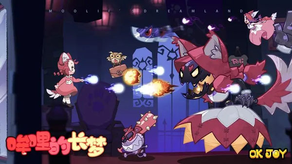 哞哩的长梦免费版(3)