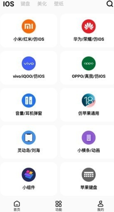 彩虹猫pro图4