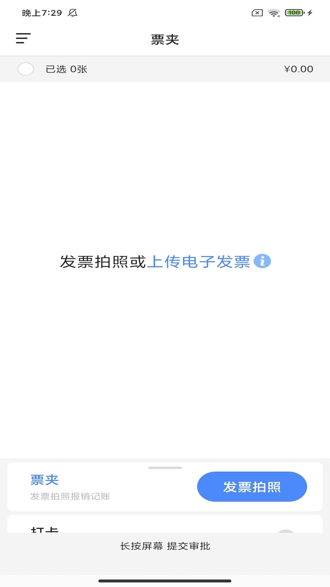 每账2026图3