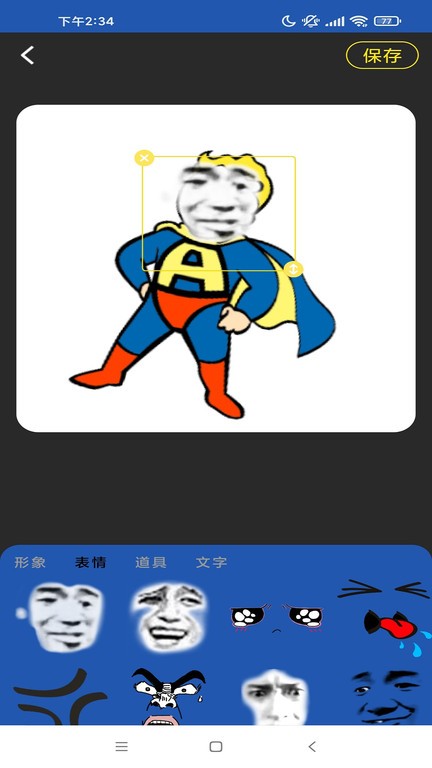 启乐明动图3