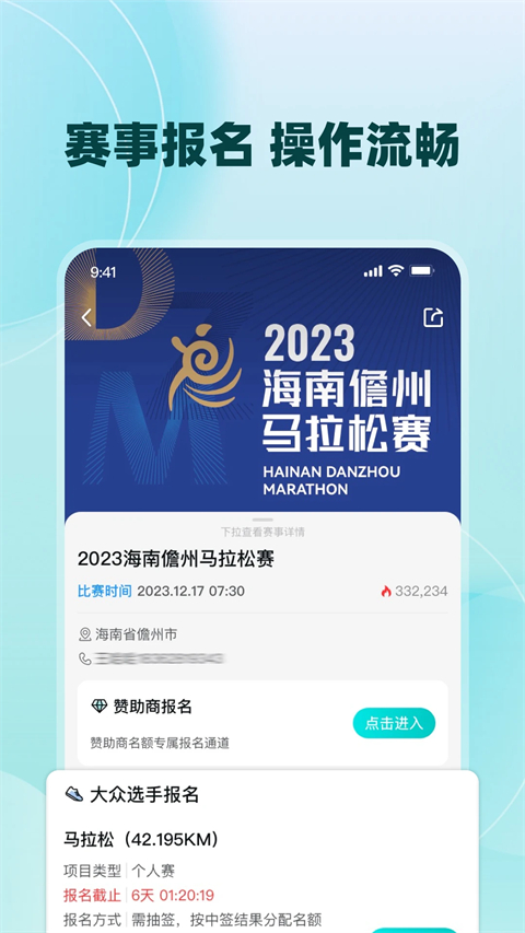 数字心动专业版图2