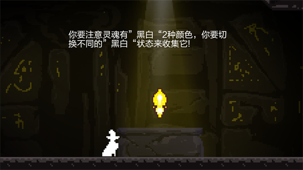灵魂修复者游戏(3)