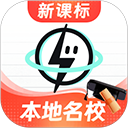 考霸刷题宝 