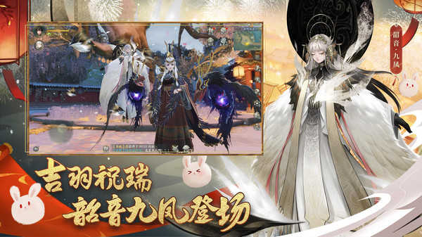 神都夜行录.45(1)