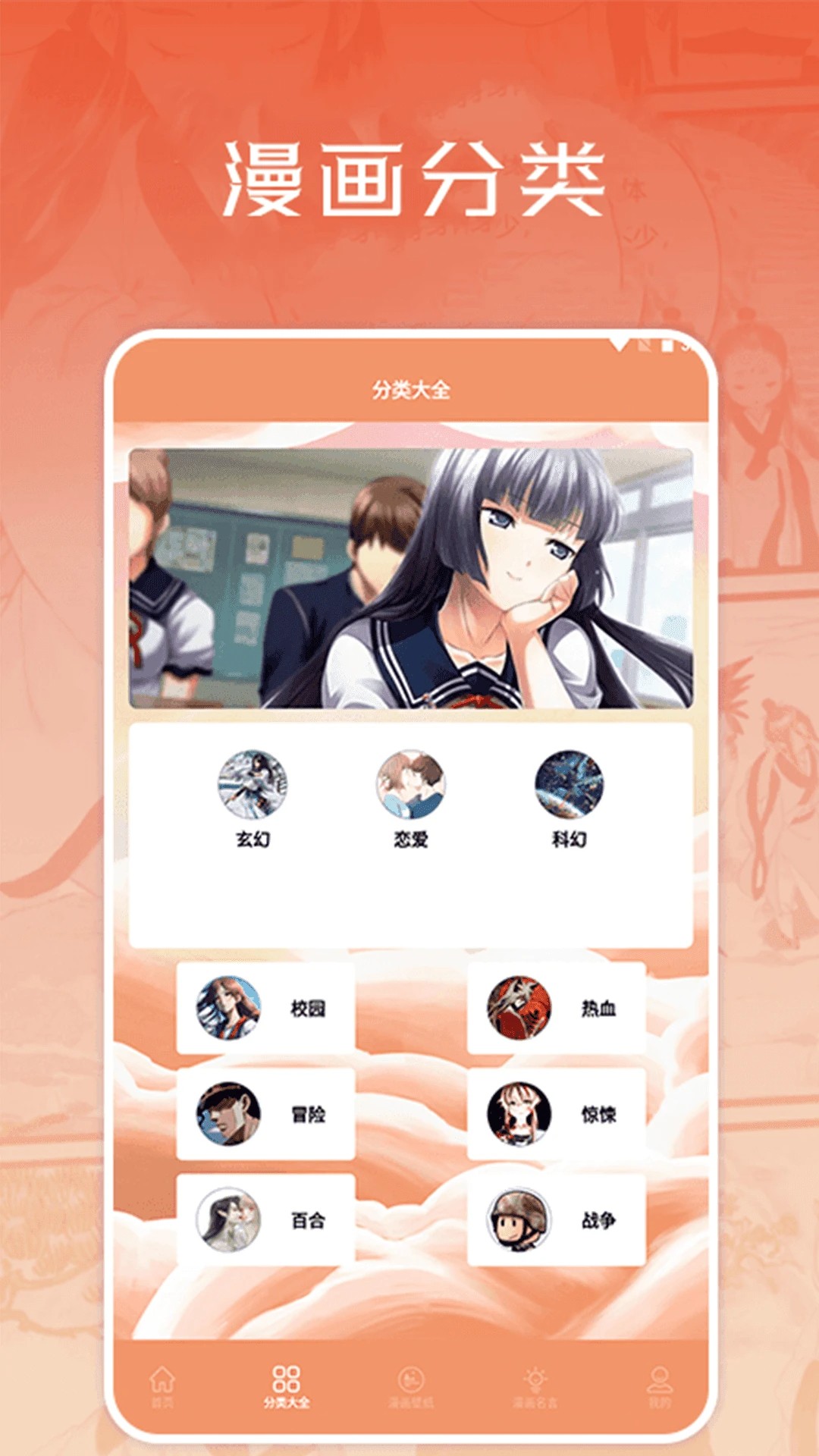 浮云漫画小屋最新版图3
