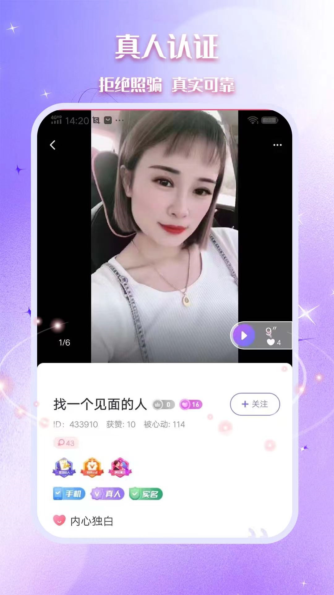 相思图3