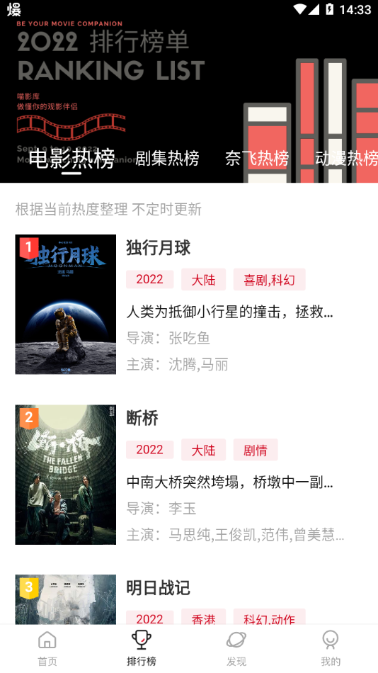 喵影库去广告版图3