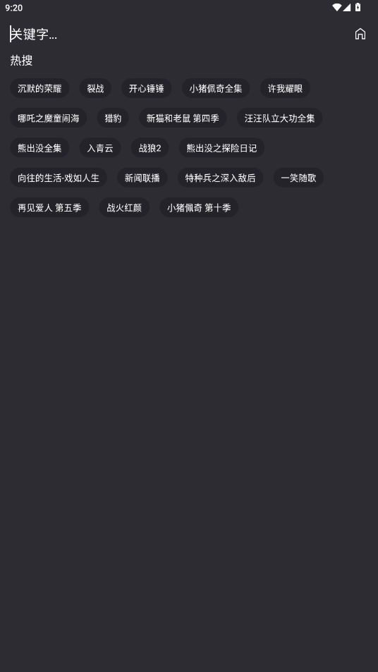moviecat最新版图1