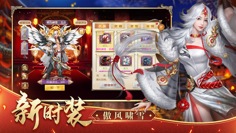 征途2正版图1