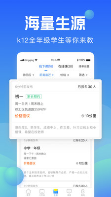 轻轻老师图2